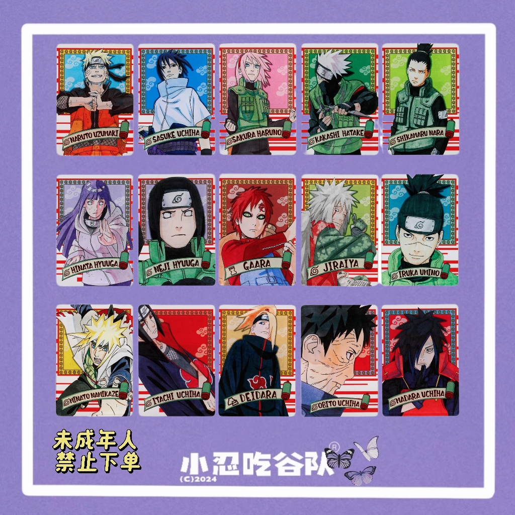 【火影忍者】日谷国现 js原画数据卡 鸣人佐助（盲盒代拆）