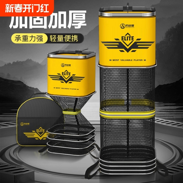 涂胶鱼护网方形黑坑渔护速干钓鱼网兜方型野钓专用小鱼护钓鱼渔具