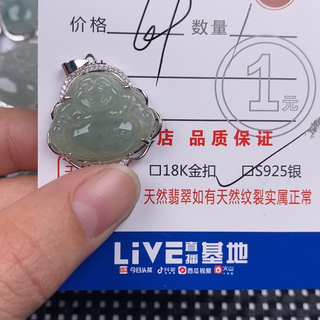 翡翠银S925镶嵌颈饰