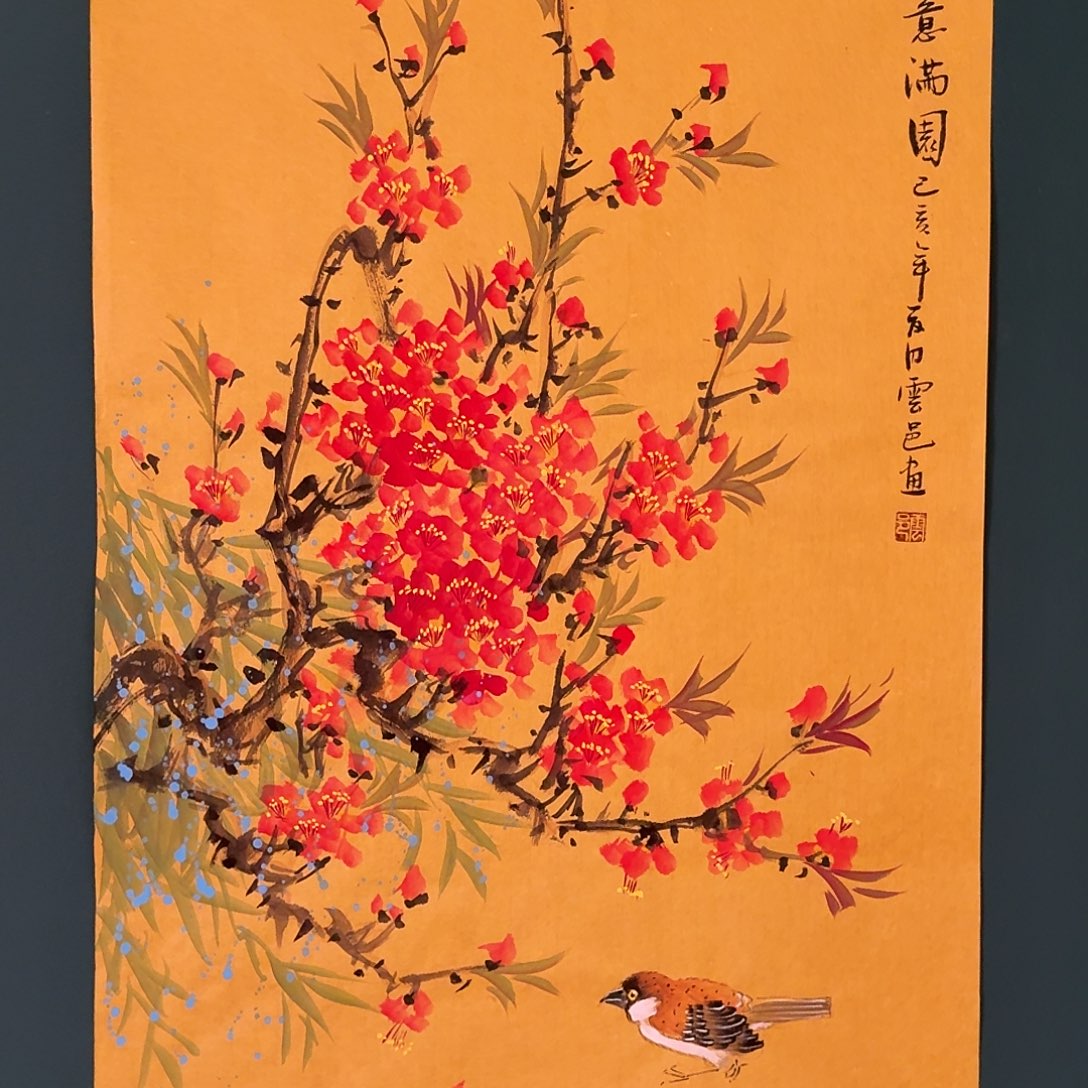 国画云邑老师的作品