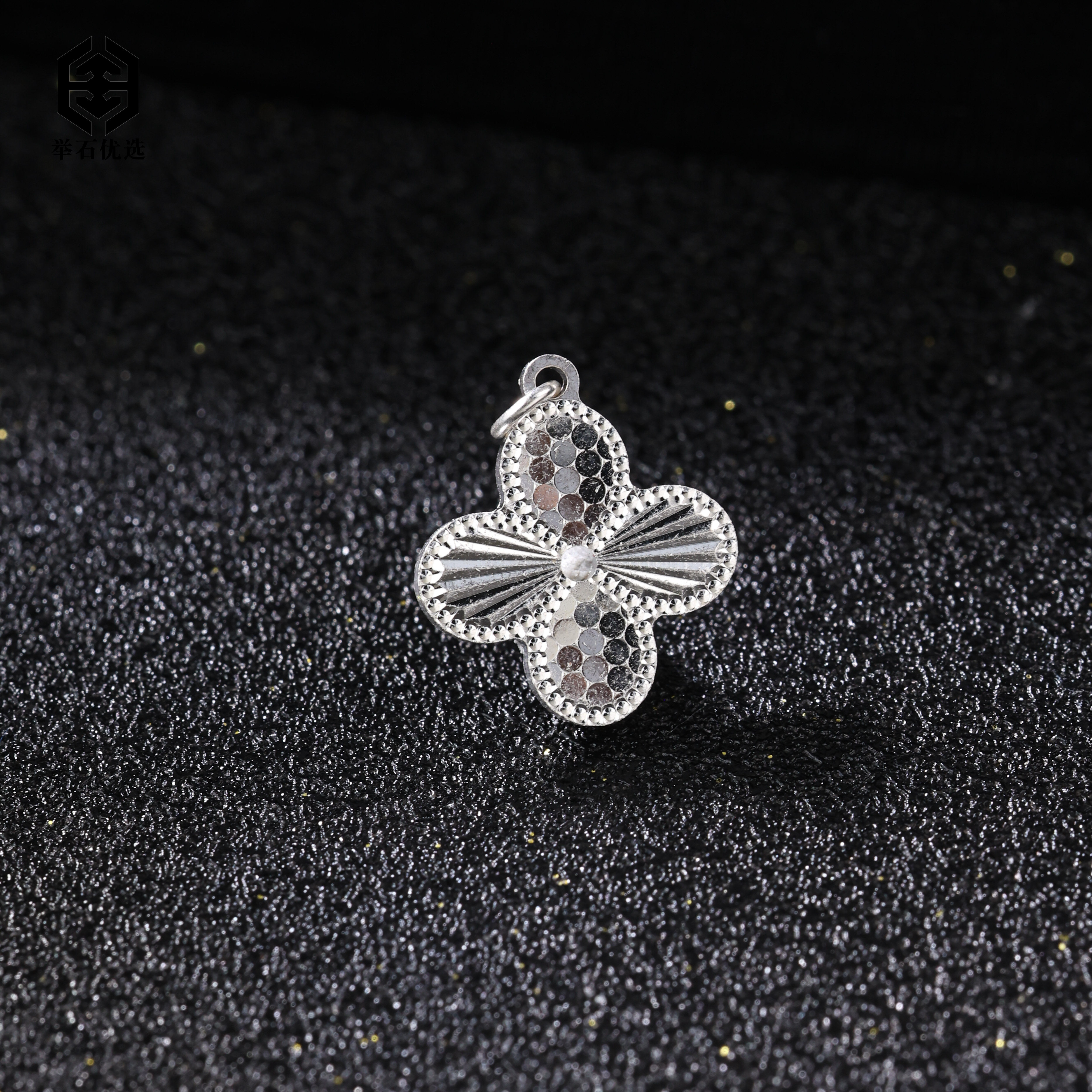 925银银制品 【举石严选】H0809-1980-028个性吊坠(一件/多样性发）X