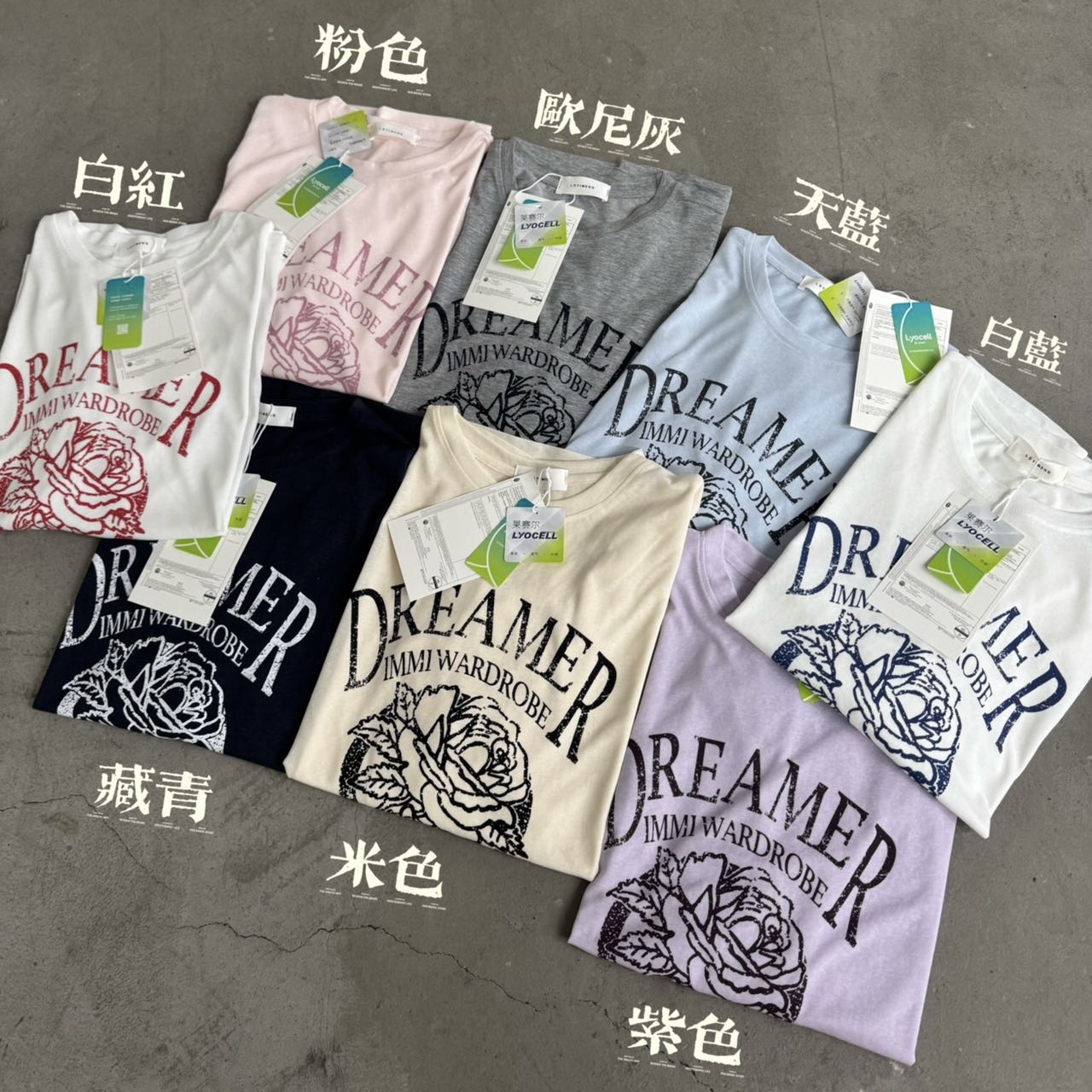 25501【简约字母】H韩小众jin晨同款玫瑰防晒长袖衫百搭显瘦慵