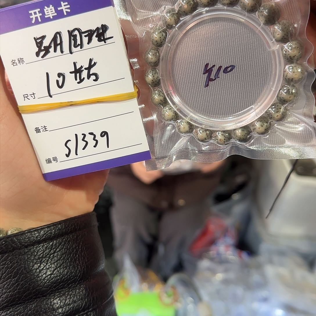 星月菩提吊坠s1339星月糯冰圆珠10mm左右