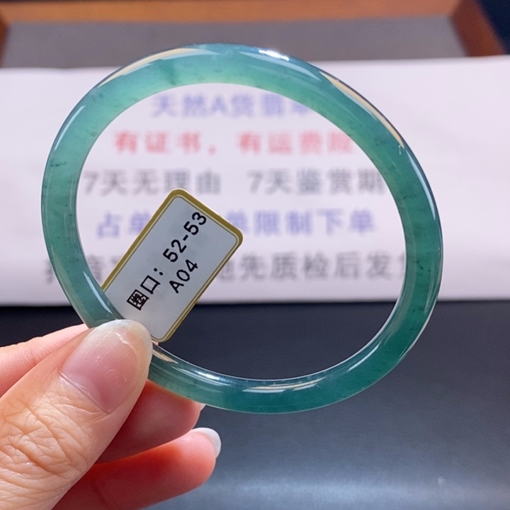 翡翠未镶嵌手镯翡翠手镯97
