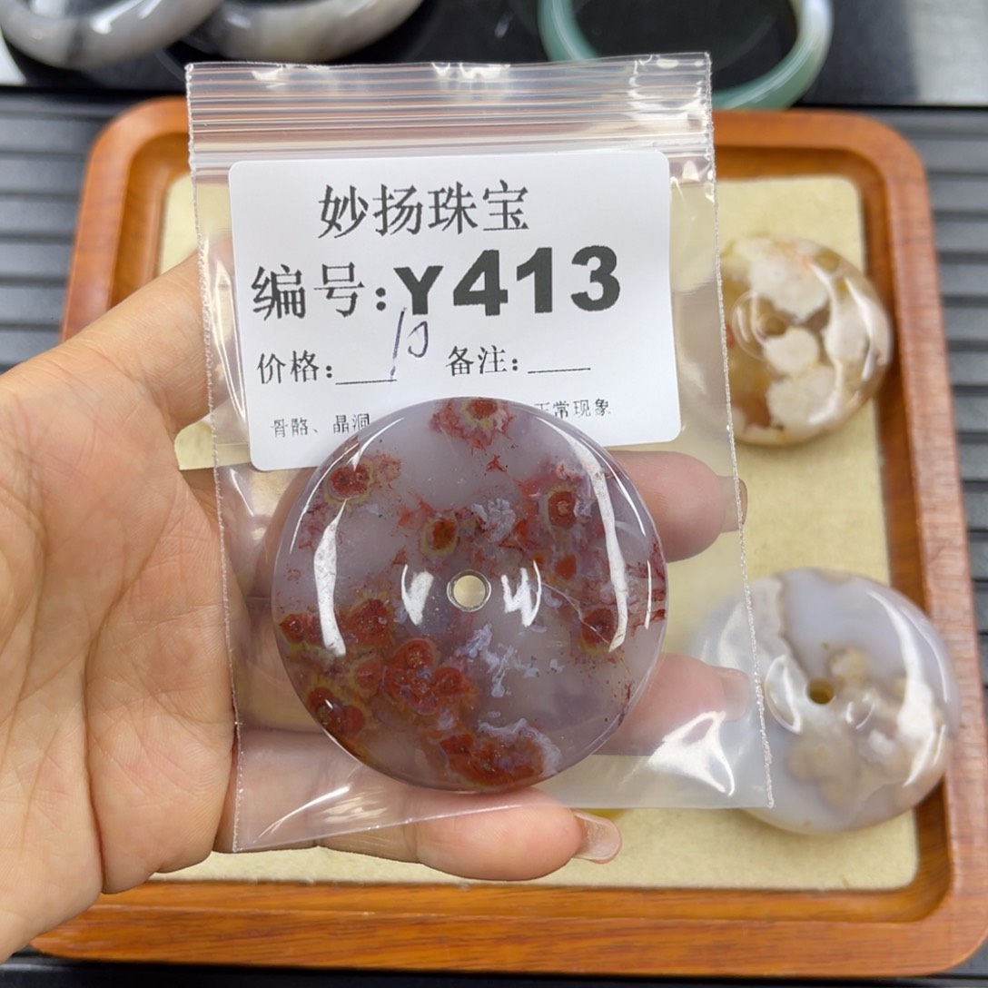 硅化珊瑚（珊瑚玉）瑕未镶嵌瑕**瑜