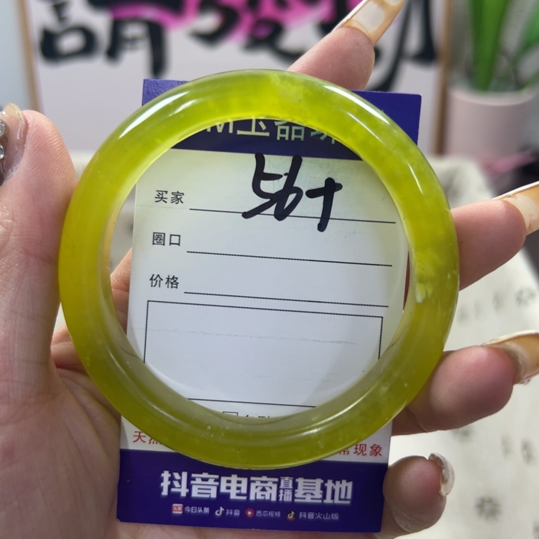 蛇纹石玉手镯未镶嵌119