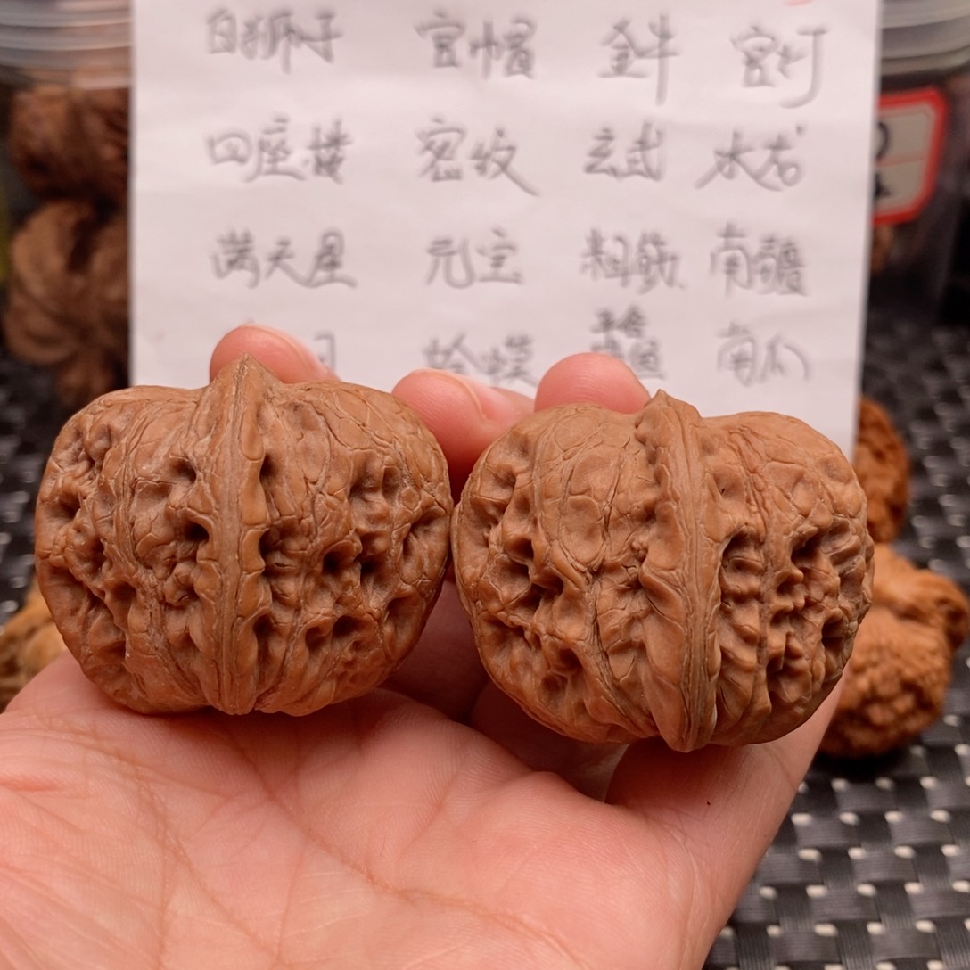 吊坠文玩核桃吉*物41元宝