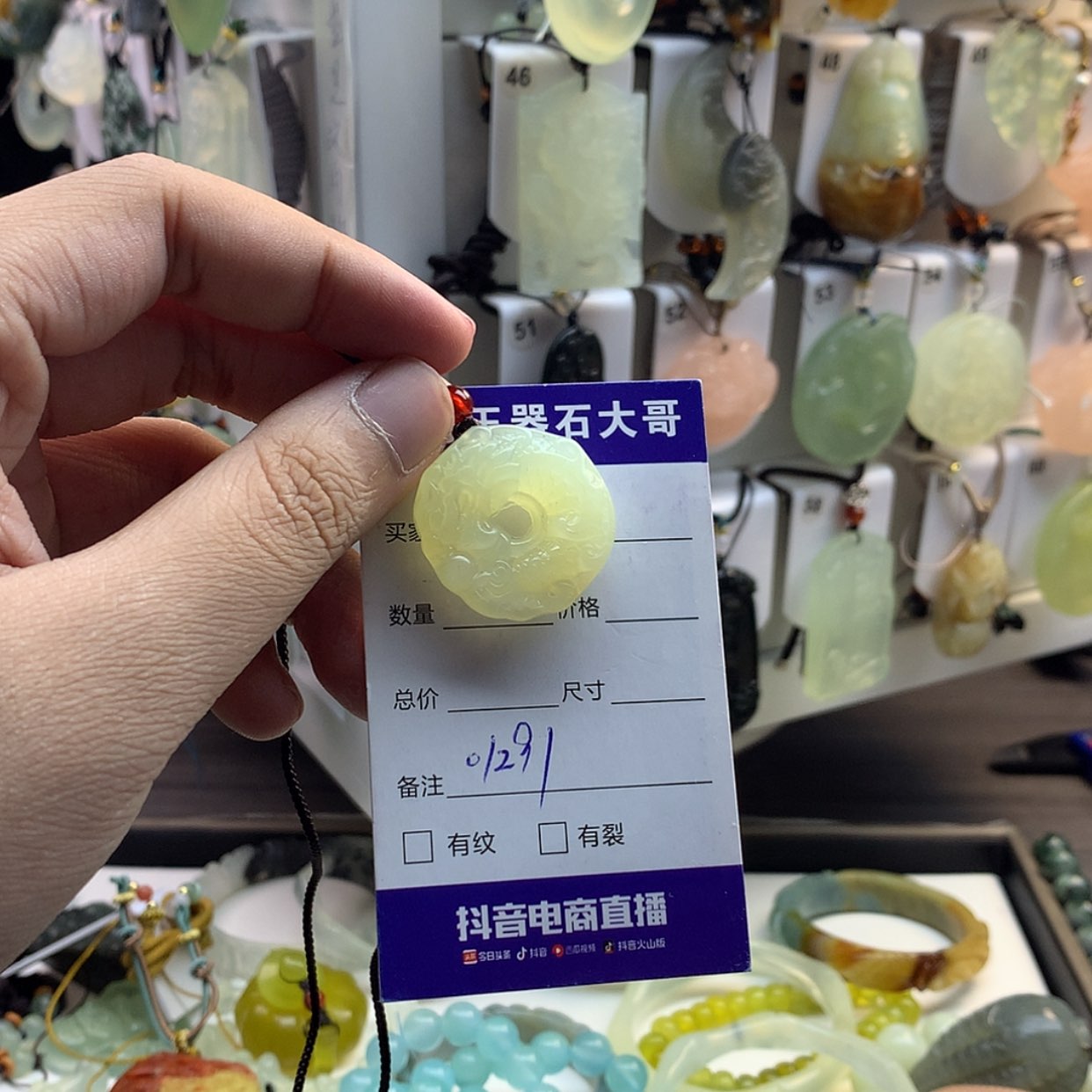 【闪购商品】蛇纹石玉颈饰未镶嵌