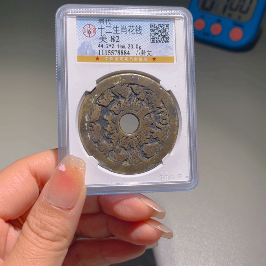 铜花****3甄选十二生肖8884。。。。。。。。。