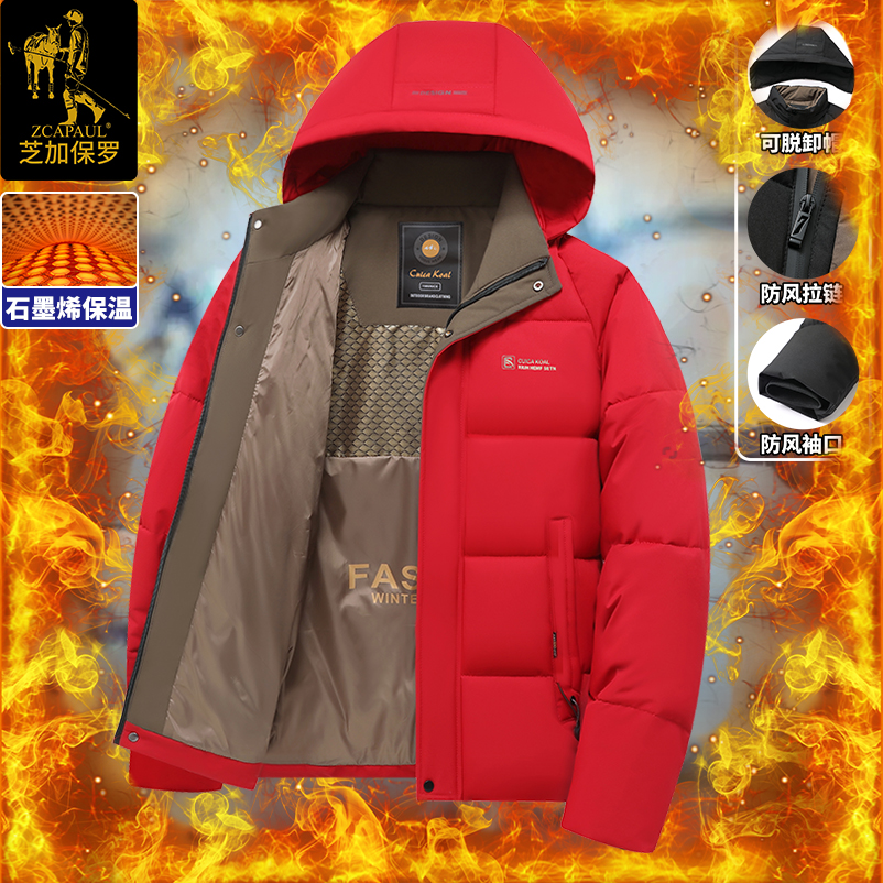 芝加保罗【黑金石墨烯】冬季加厚防寒保暖棉服棉衣外套可脱卸帽2858