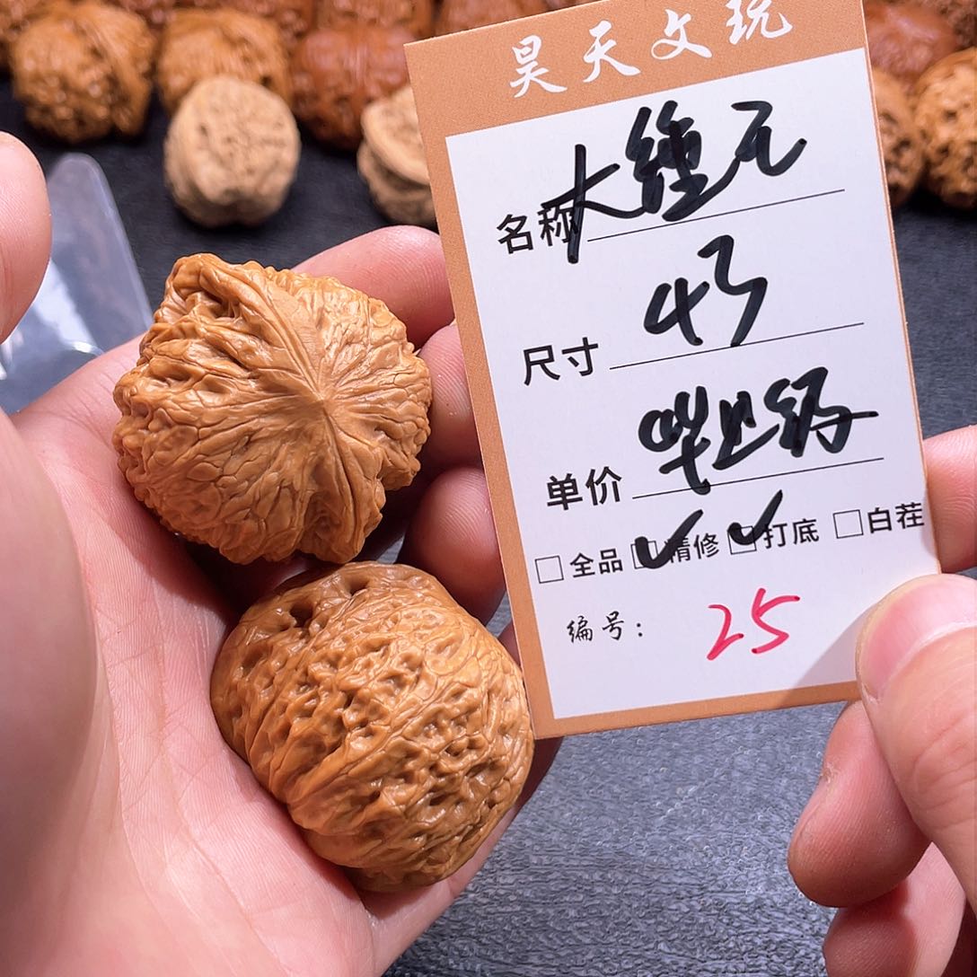 文玩核桃把件文玩核桃25