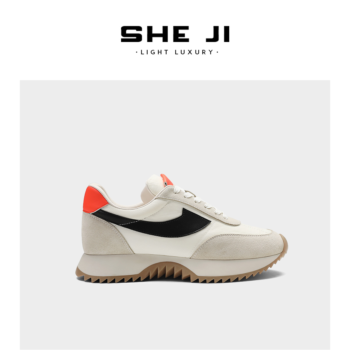 SHEJI奢季增高运动软底减震拼色厚底阿甘鞋