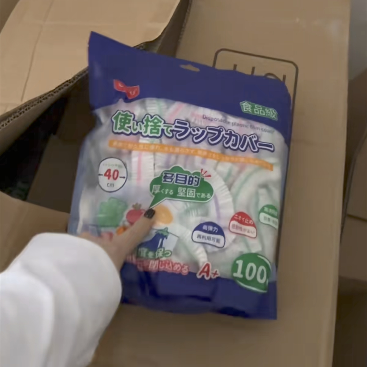 12月29号保鲜套直径40CM NO.退.NO换居家日用品   