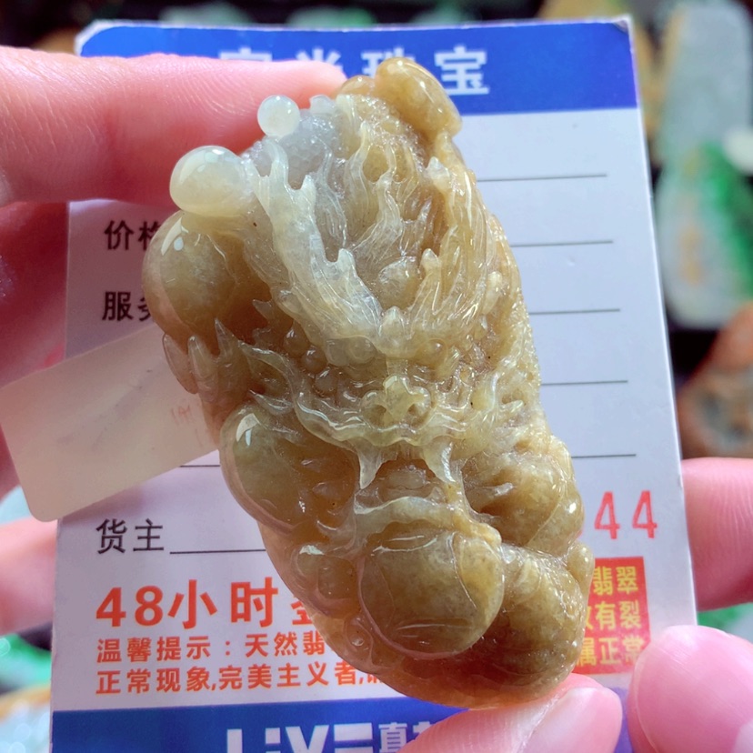【闪购商品】翡翠颈饰未镶嵌挂件