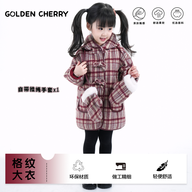 【金樱桃】小童红色格子大衣and手套64903
