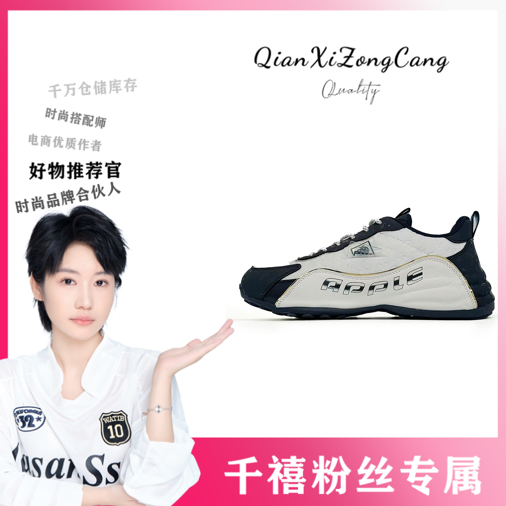 AP3320高端休闲鞋