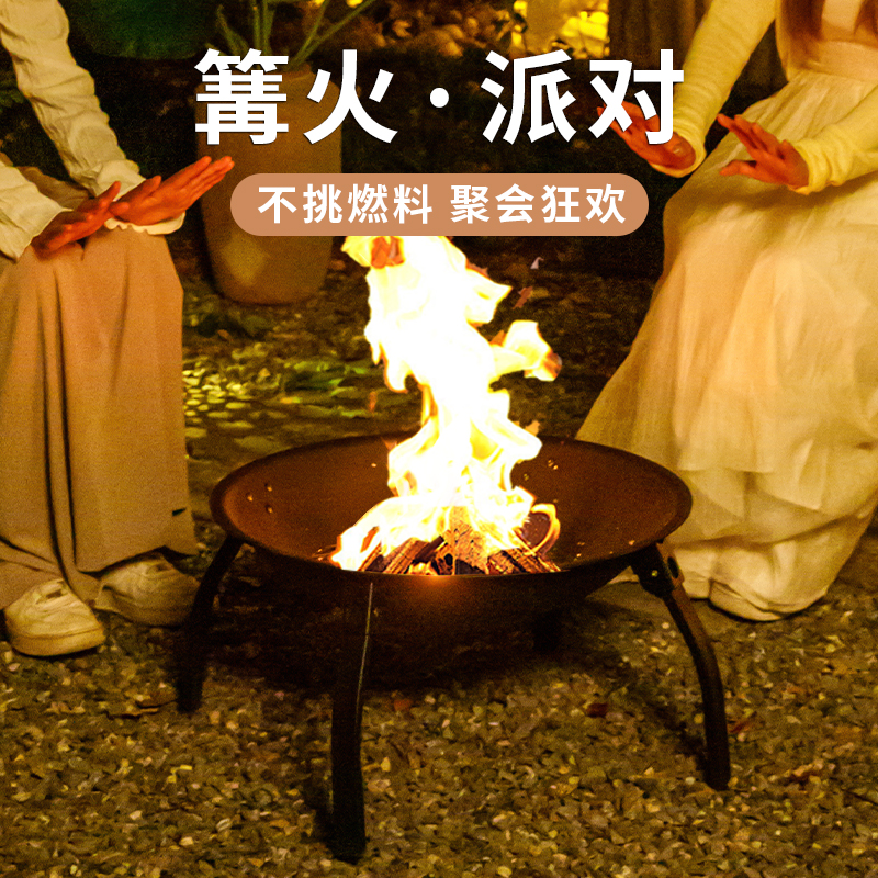 美蒂华府户外庭院围炉煮茶烤火炉套装烧烤炉家用取暖炉冬天烤火盆