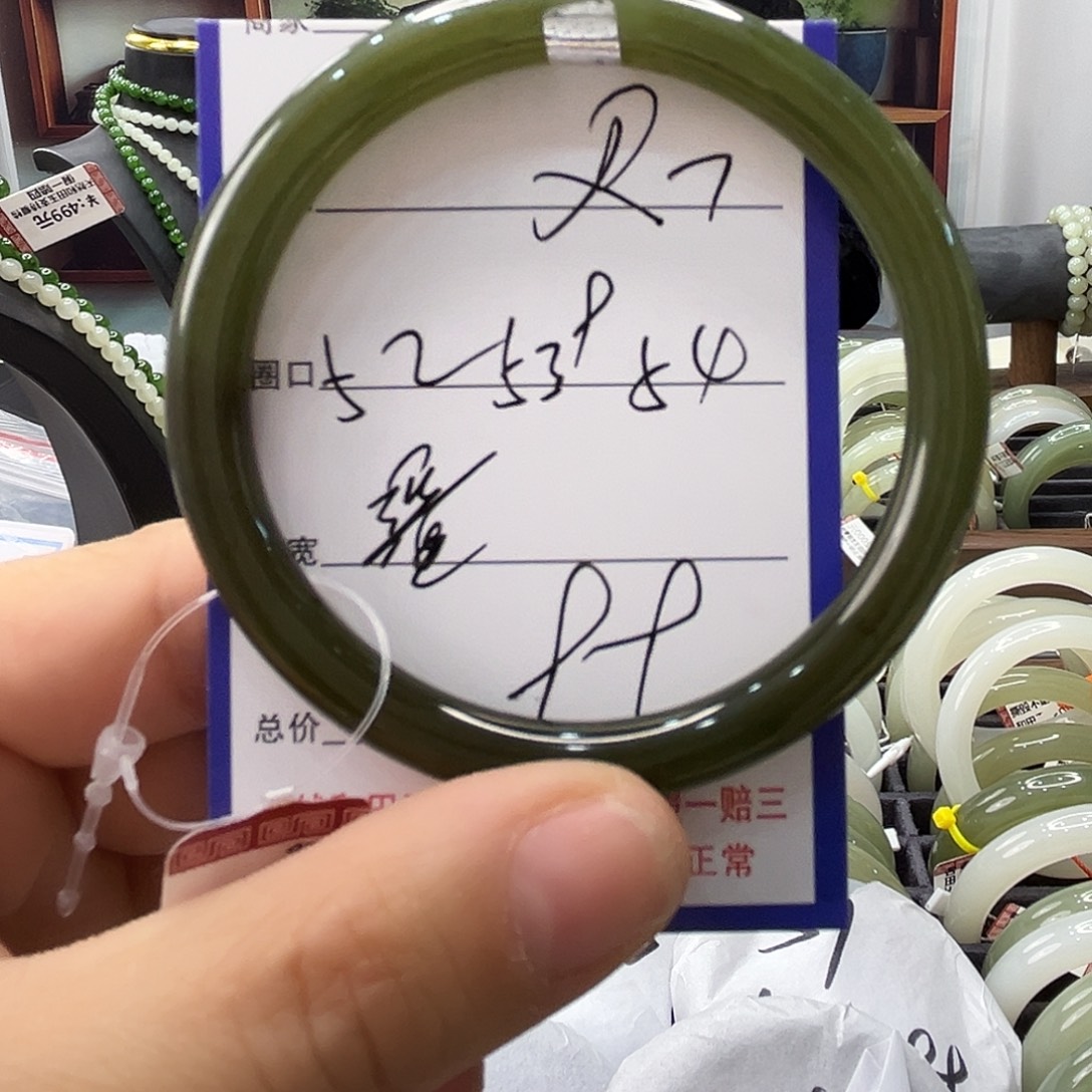 和田玉未镶嵌手镯99