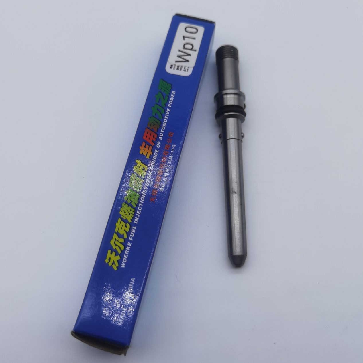 WP10导杆喷油器高压连接杆喷油器导杆高压油泵喷油器连接杆