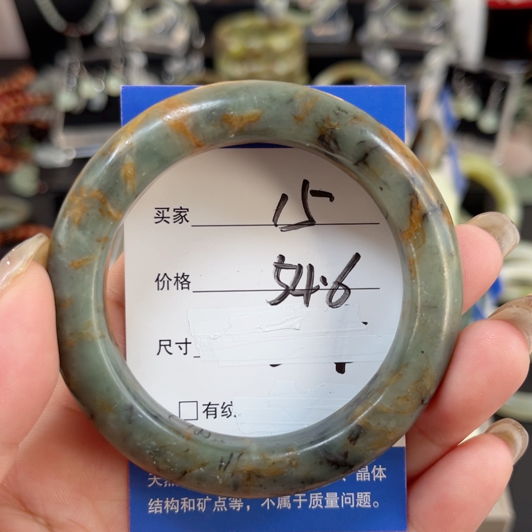 未镶嵌蛇纹石玉手镯