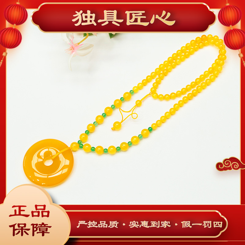 天然玉石 PAK01-3 时尚甄选款 珠串项链吊坠 多样性发其一珠宝