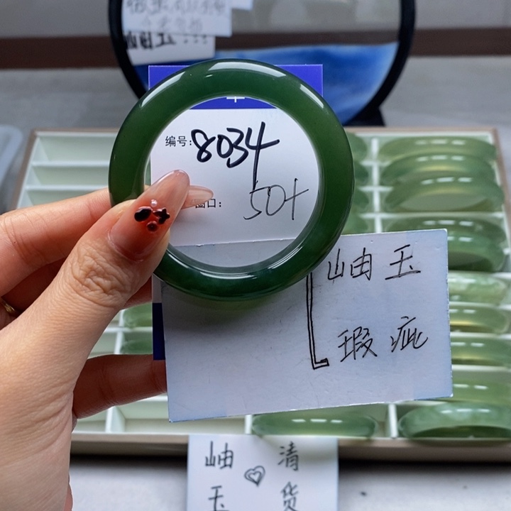 蛇纹石玉手镯未镶嵌