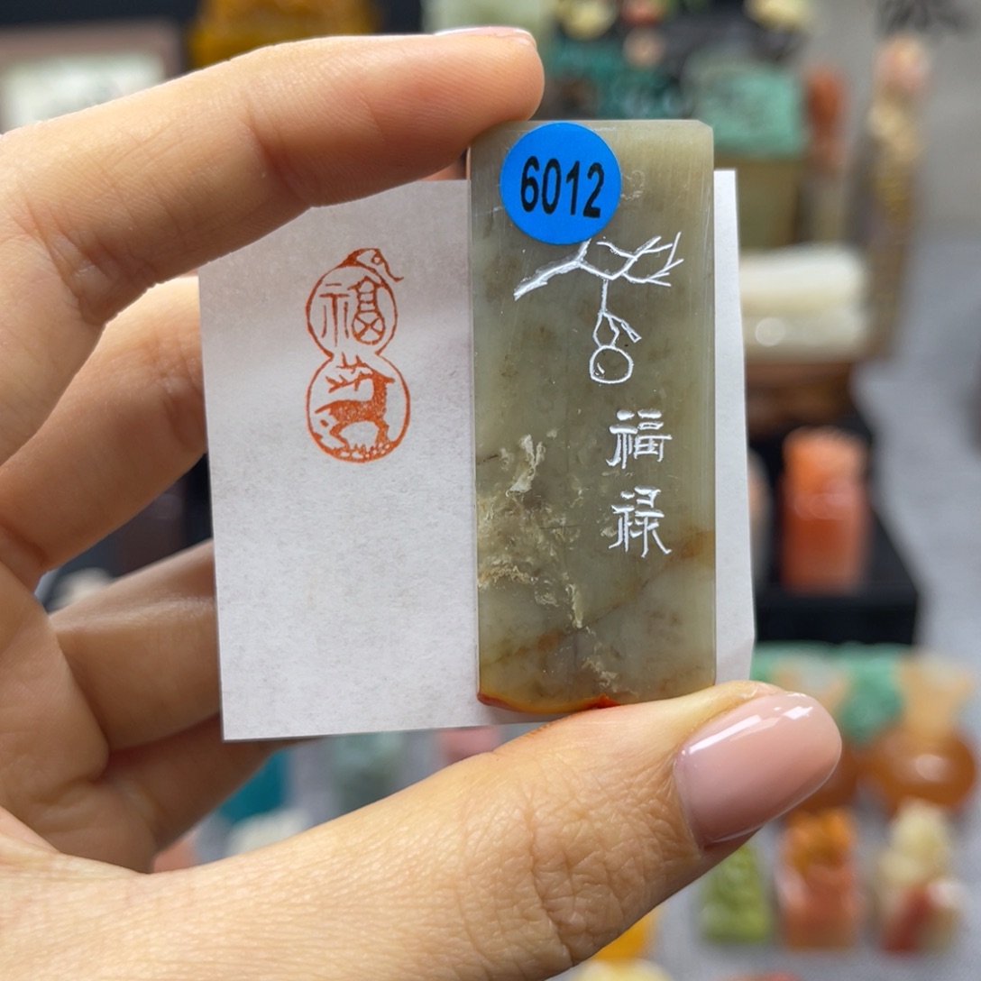 寿山石印石6012。                     