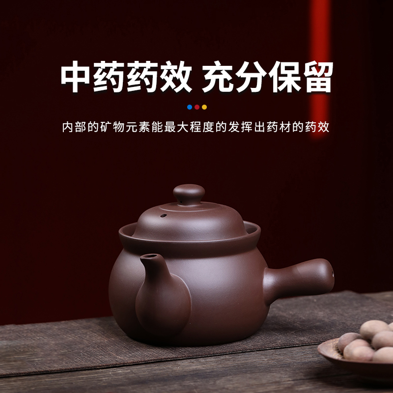 宜兴紫砂锅煎药壶砂锅老式传统熬中药凉茶罐子中药壶家用明火煲汤