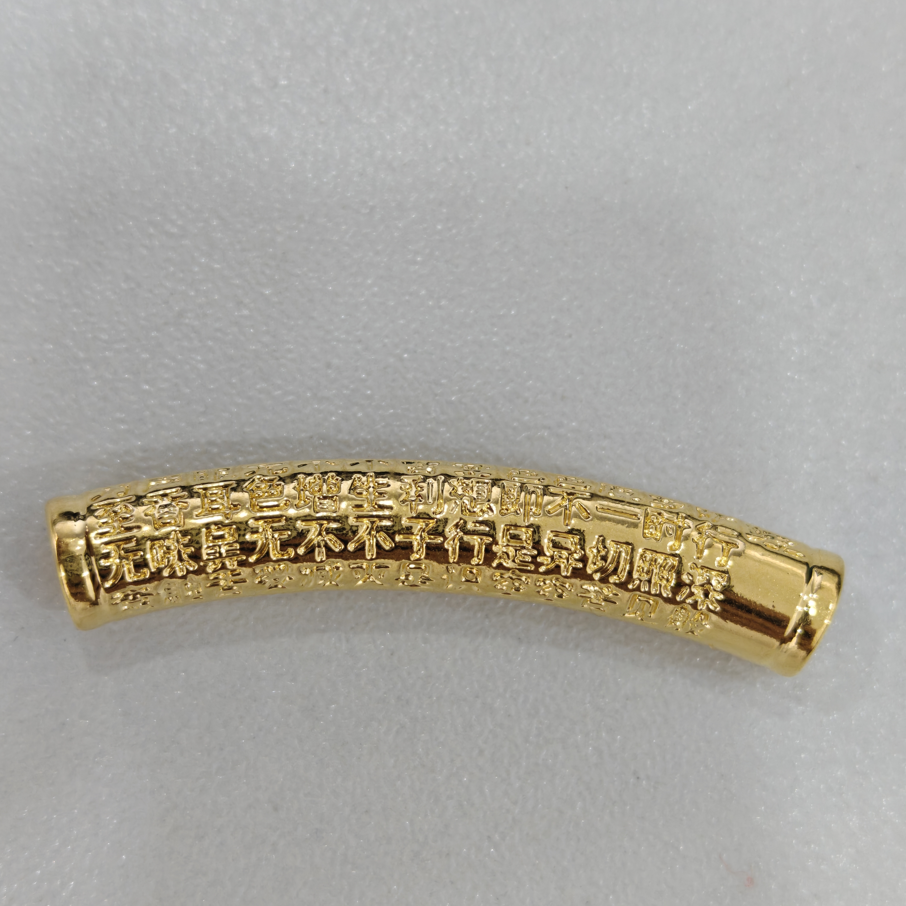 【莹莹专享】足金999投资金 弯管 GP 1.25纳金添福