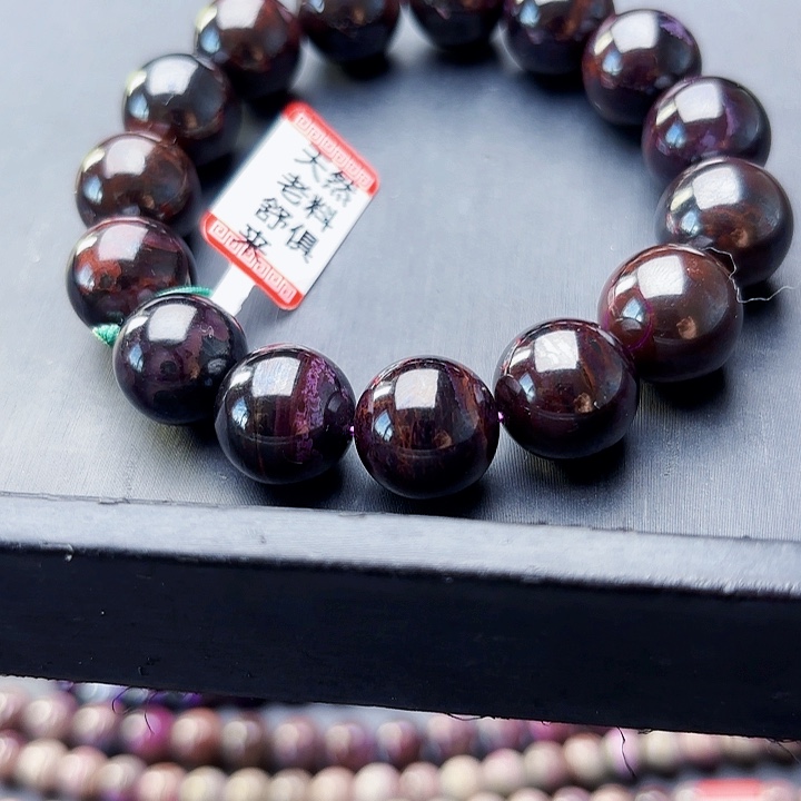 女***王苏纪石（舒俱来）未镶嵌老油皇家紫手串卡15