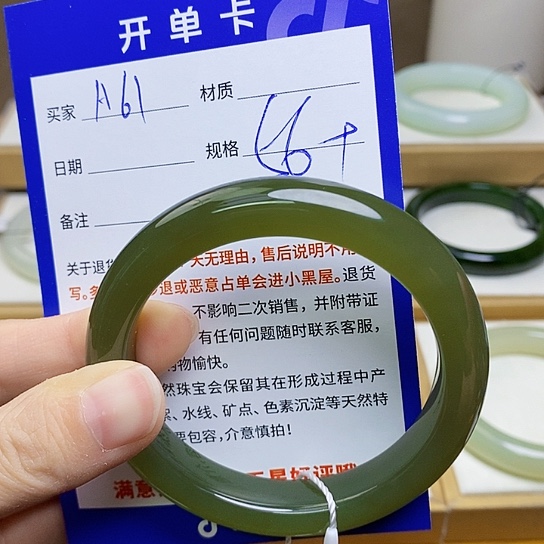 未镶嵌手镯和田玉sy