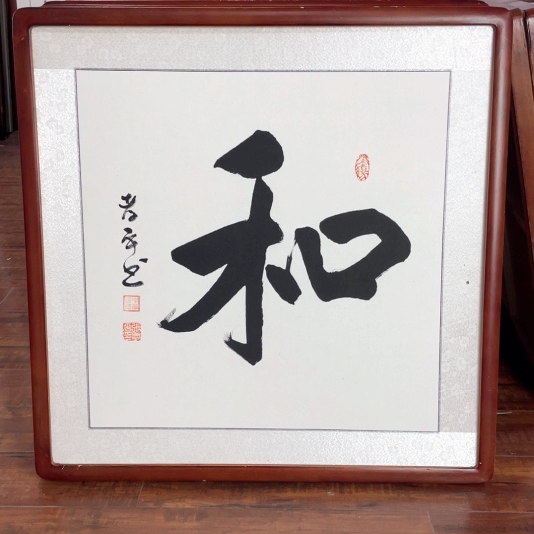 国画带框尺寸63*63厘米