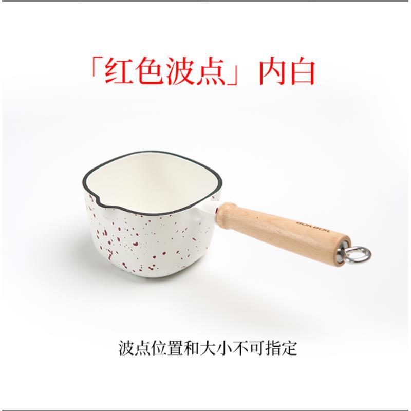 （磊磊专属）（内地）YANZAO/BOILBOIL 12芳园系列木把小奶锅