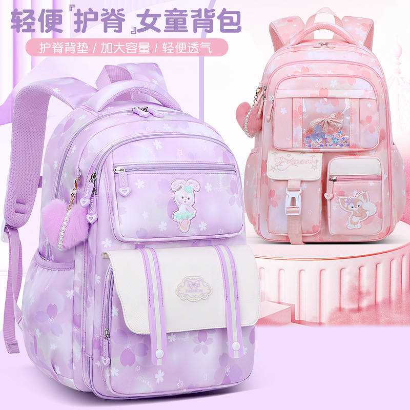 新款小学生书包女生书包减负护脊椎轻便大容量耐磨双肩包