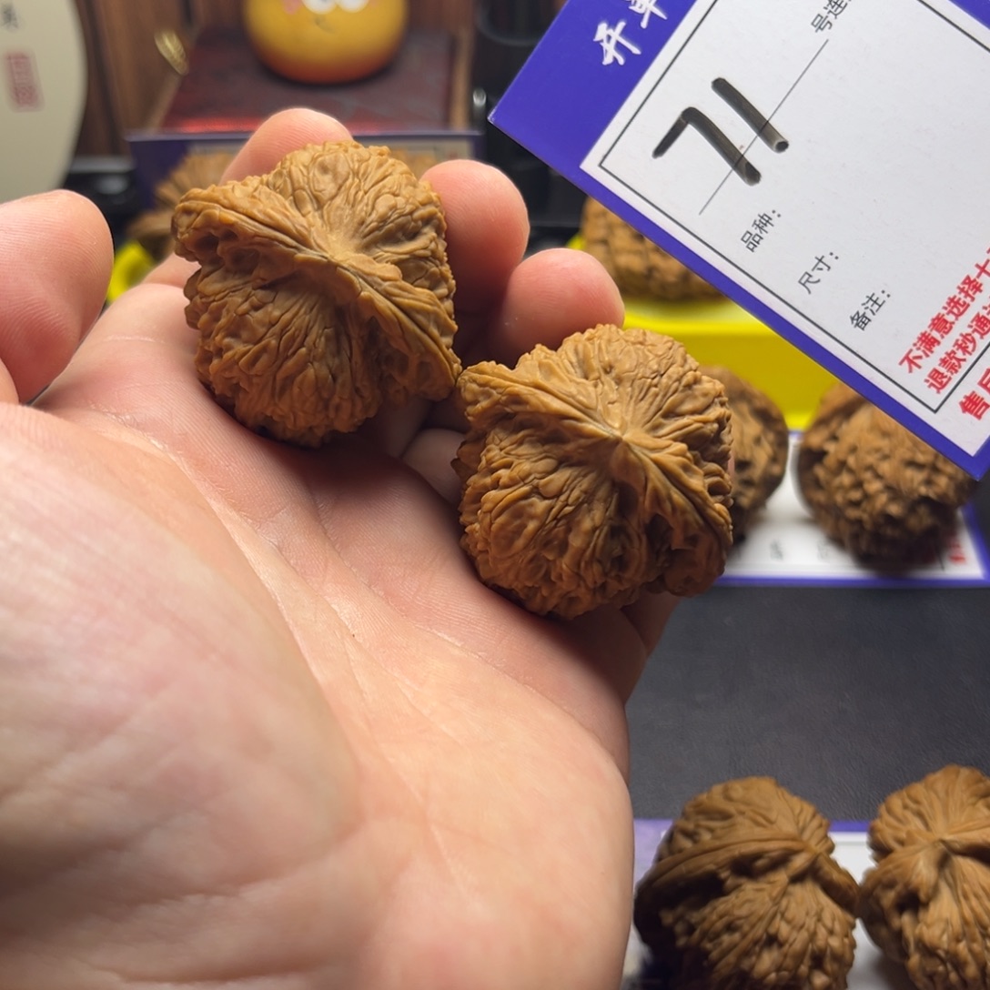 吊坠文玩核桃44南疆石