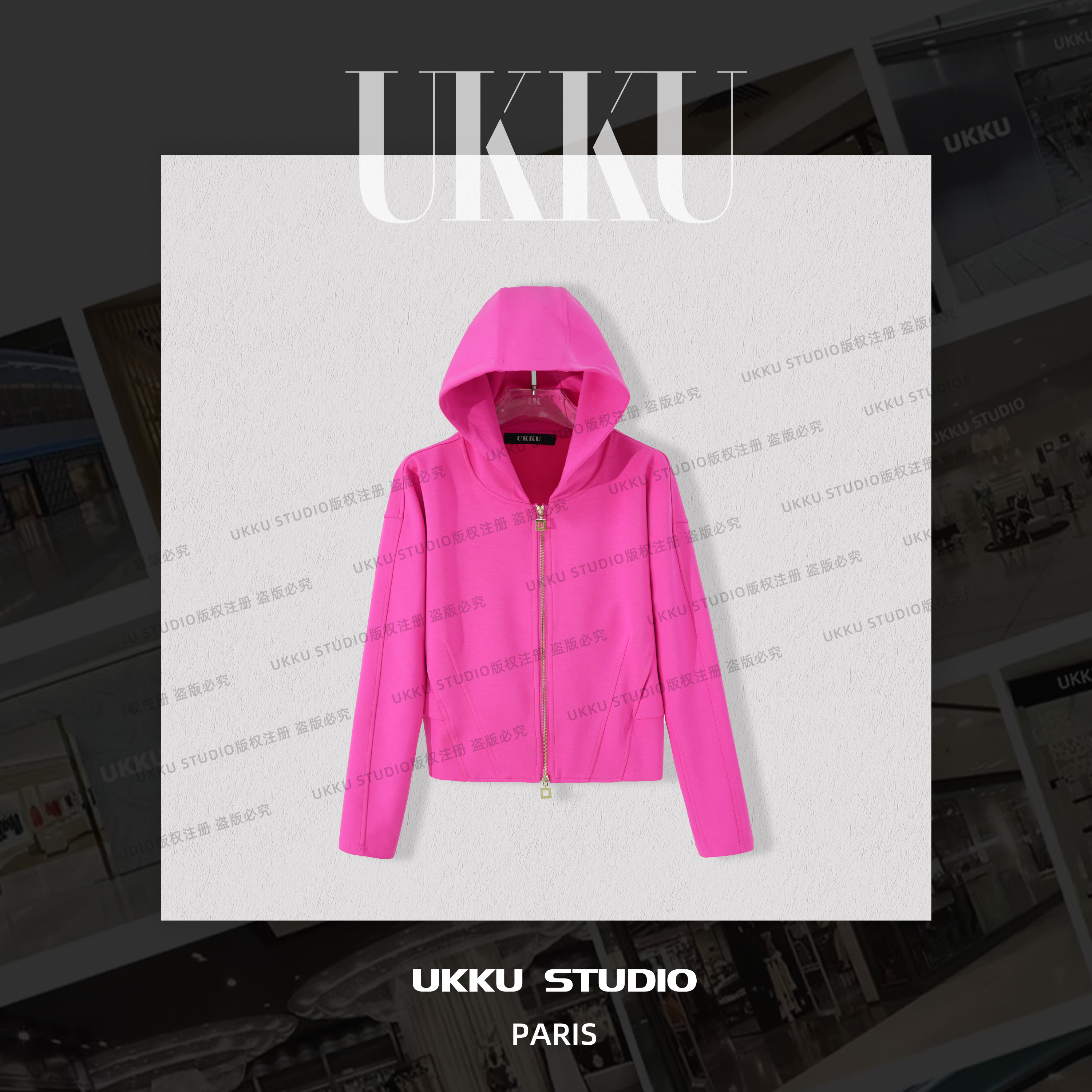 【UKKUSTUDIO】王 网红修身百搭气质显白重磅连帽卫衣614539