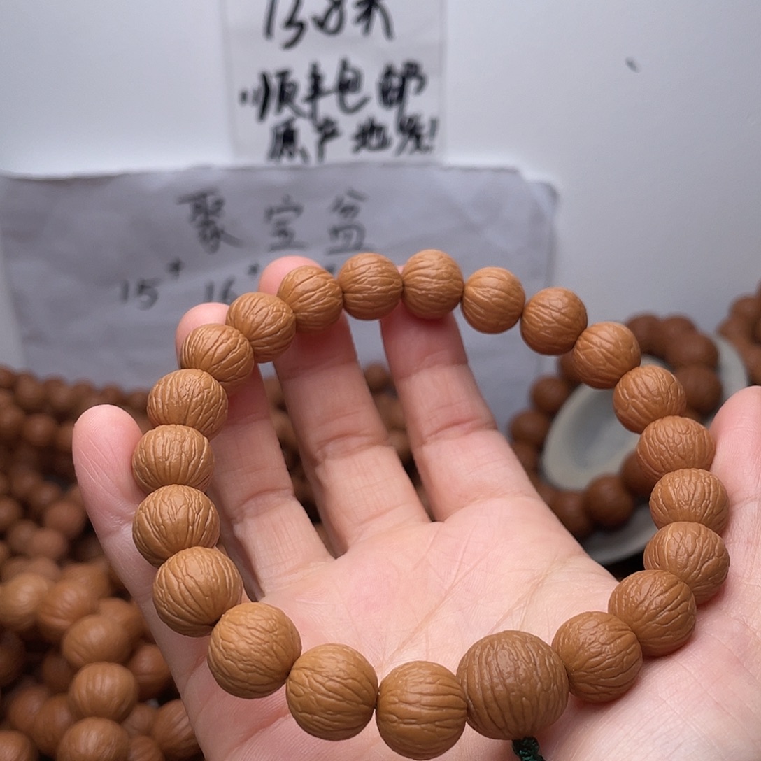 中****猴头核桃手串精品风羽手持