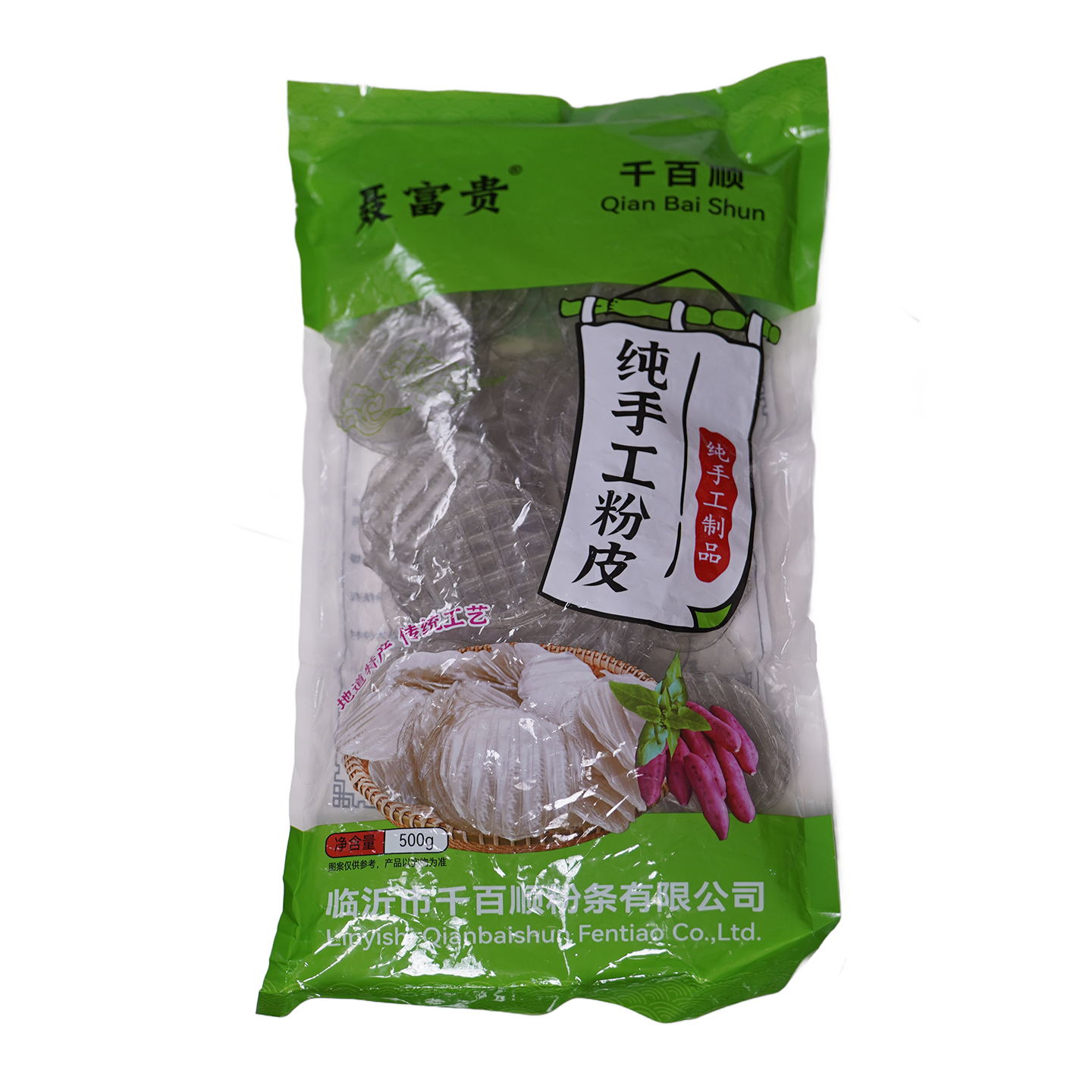 纯手工粉皮 天然食材 无添加 劲道爽滑 火锅凉拌炖菜好搭档