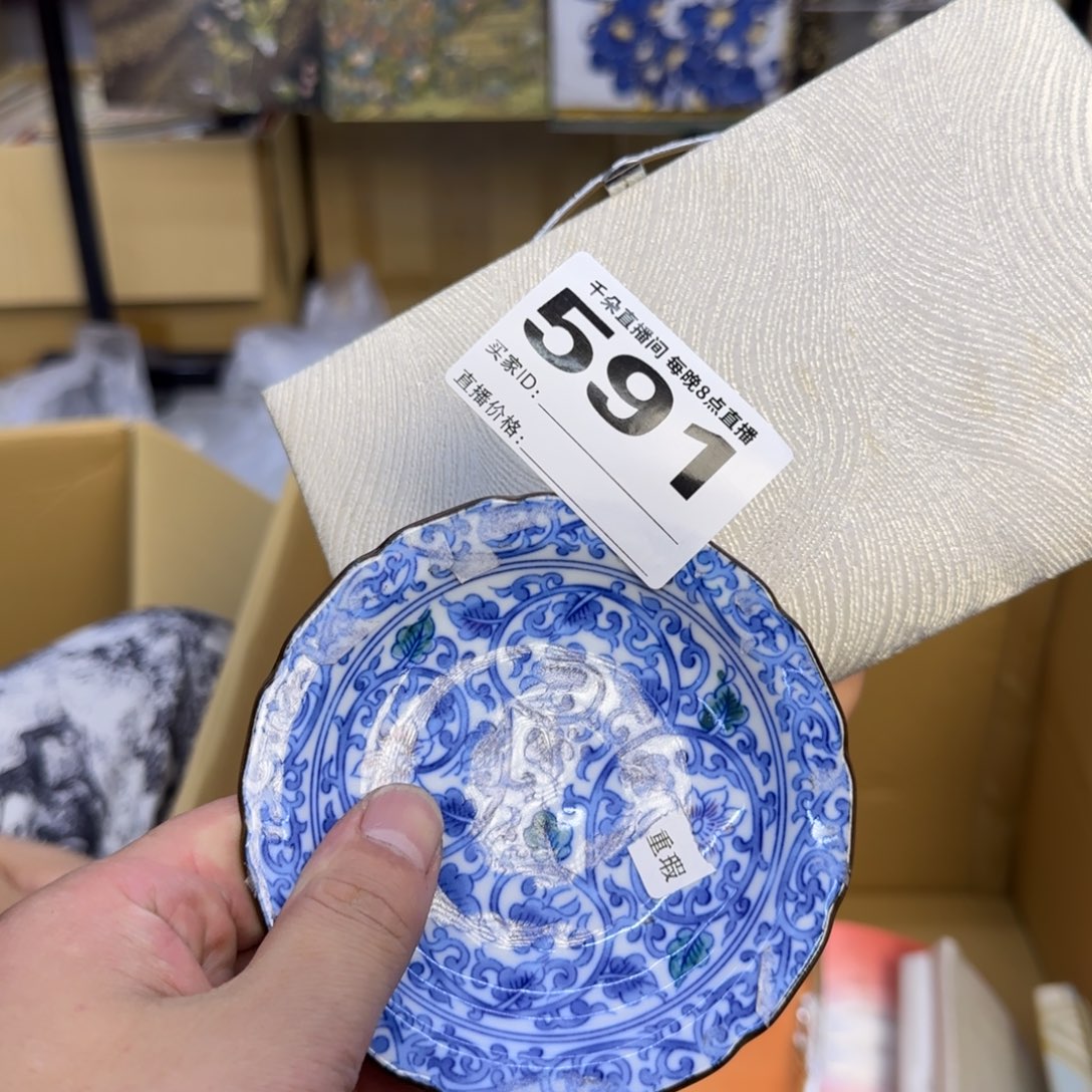手工艺品琉璃极**+小雨