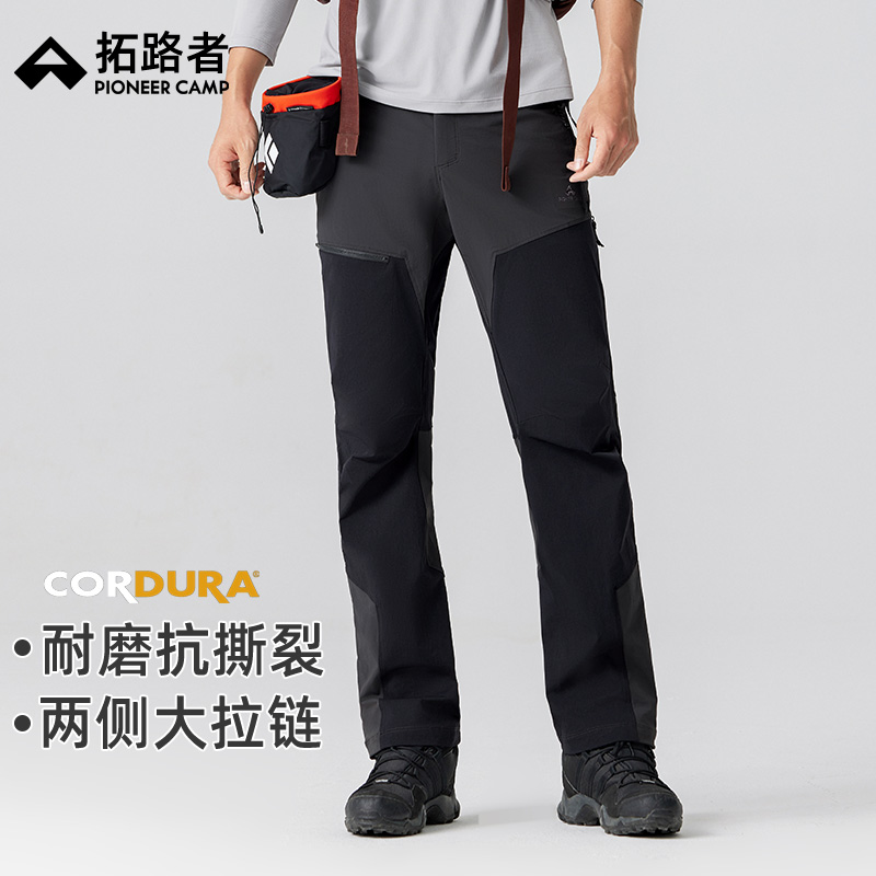 【六扇门PRO】拓路者考杜拉户外裤男三季软壳裤耐磨登山徒步裤