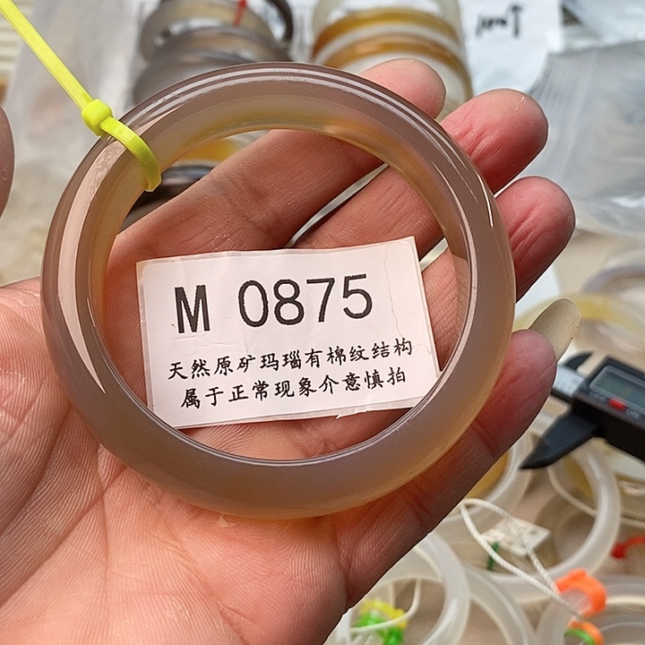 玛瑙/玉髓手镯未镶嵌61.5