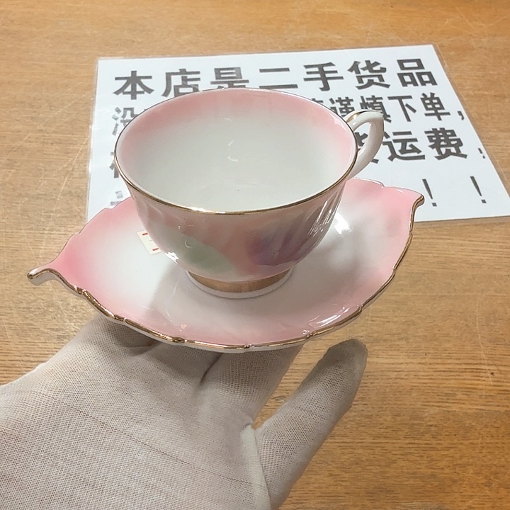 中古回流老货品，老杯子123