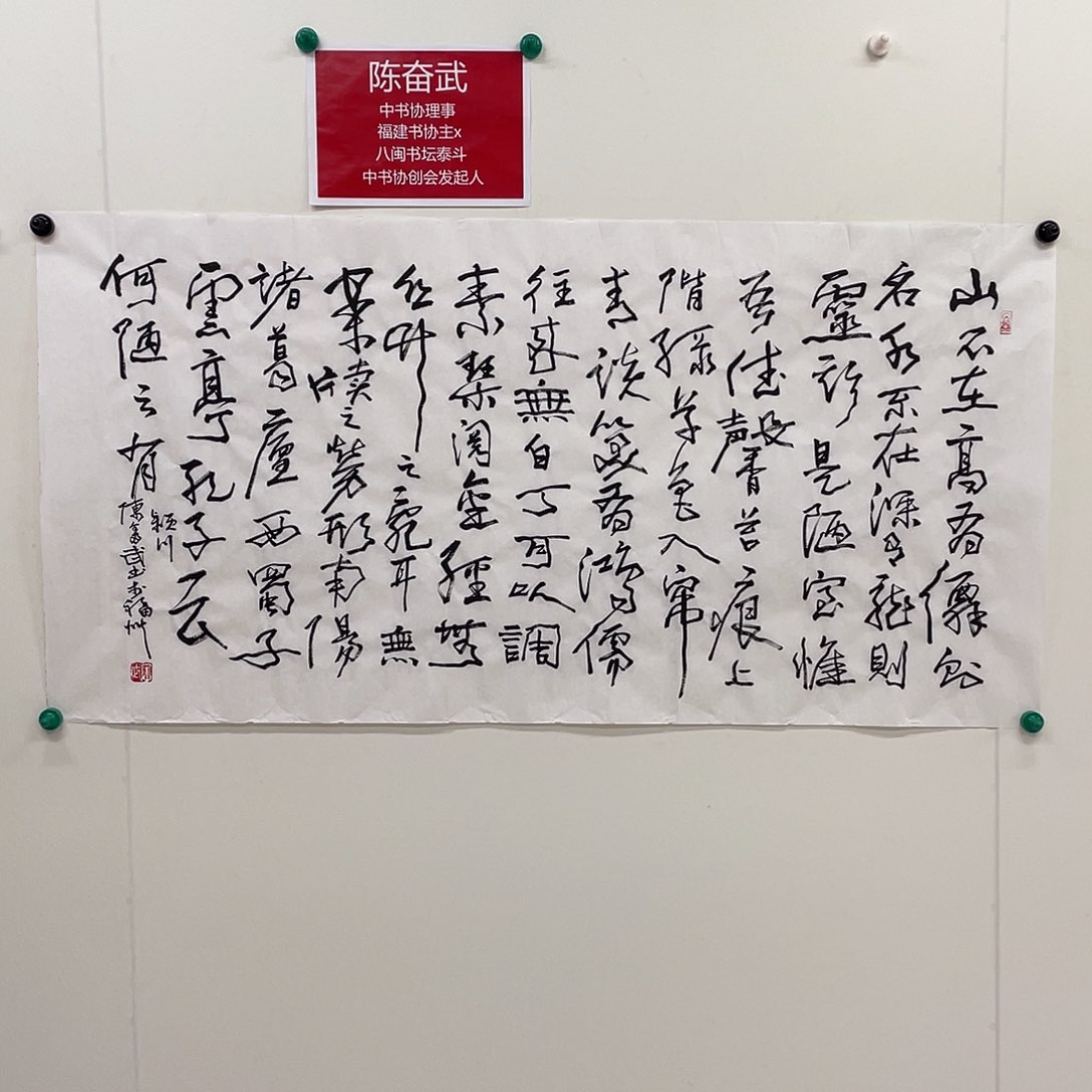 手工艺品书法闪购