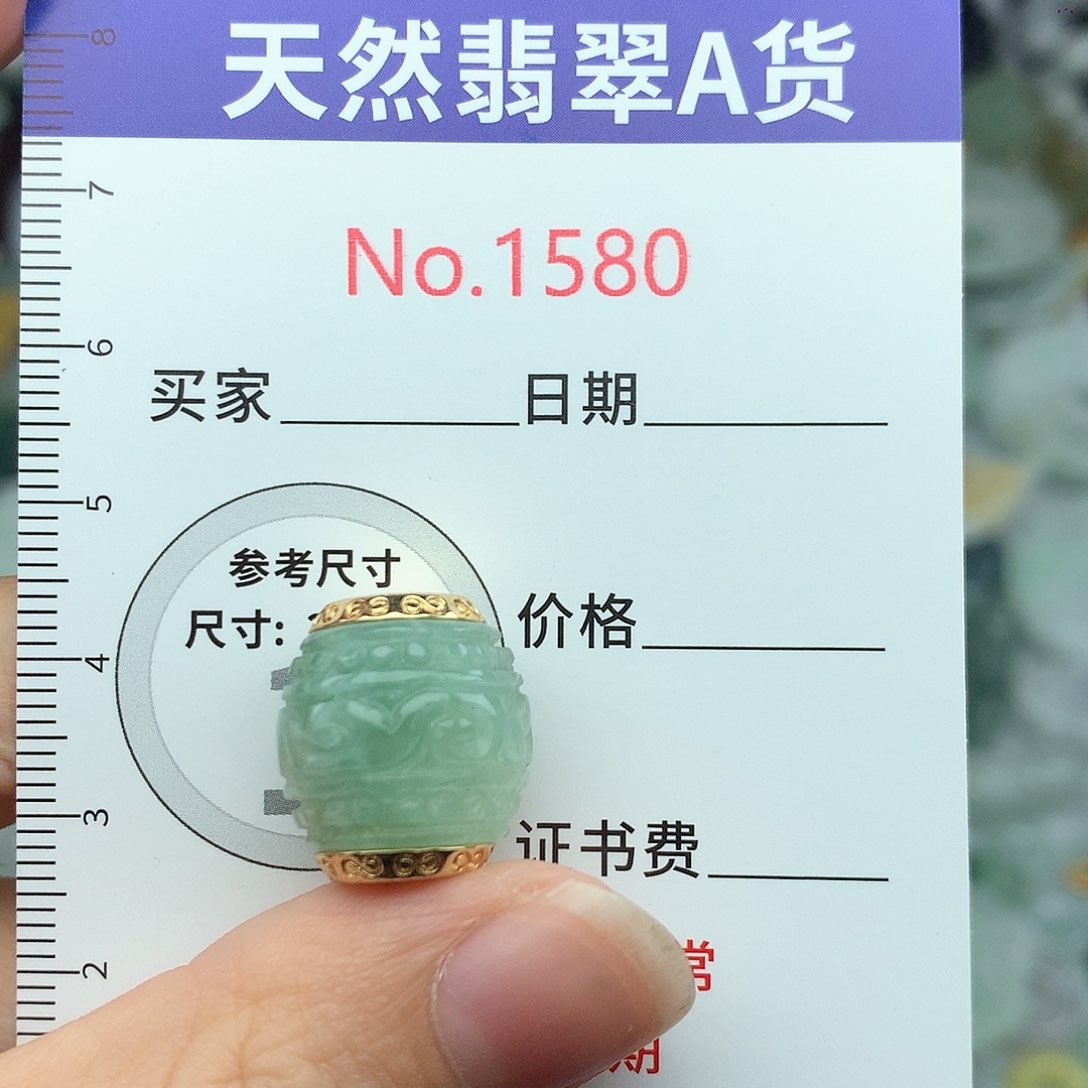翡翠挂件未镶嵌1580….