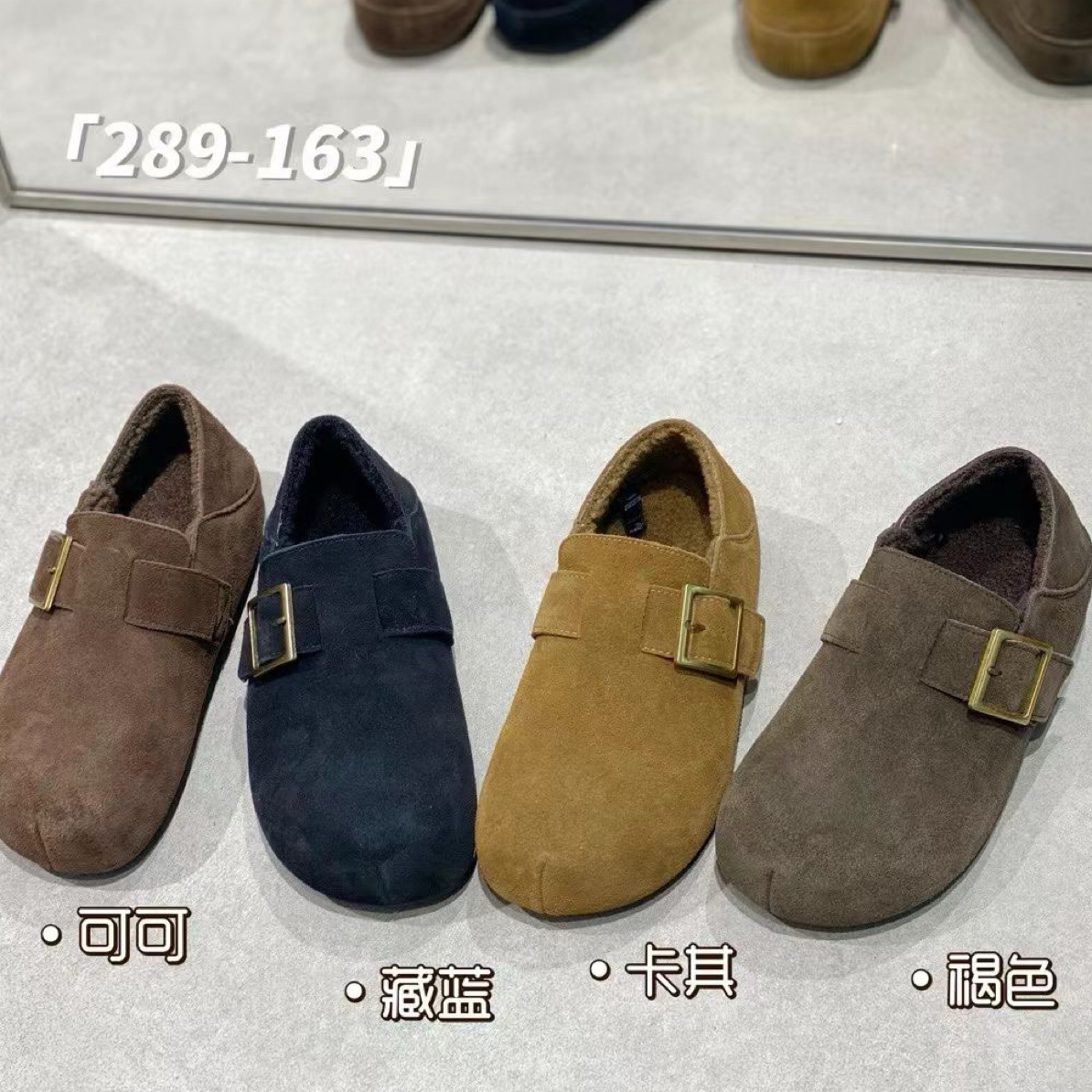 可踩脚2025秋冬新款时尚勃肯鞋休闲鞋女鞋潮厚底真皮加毛棉鞋百搭