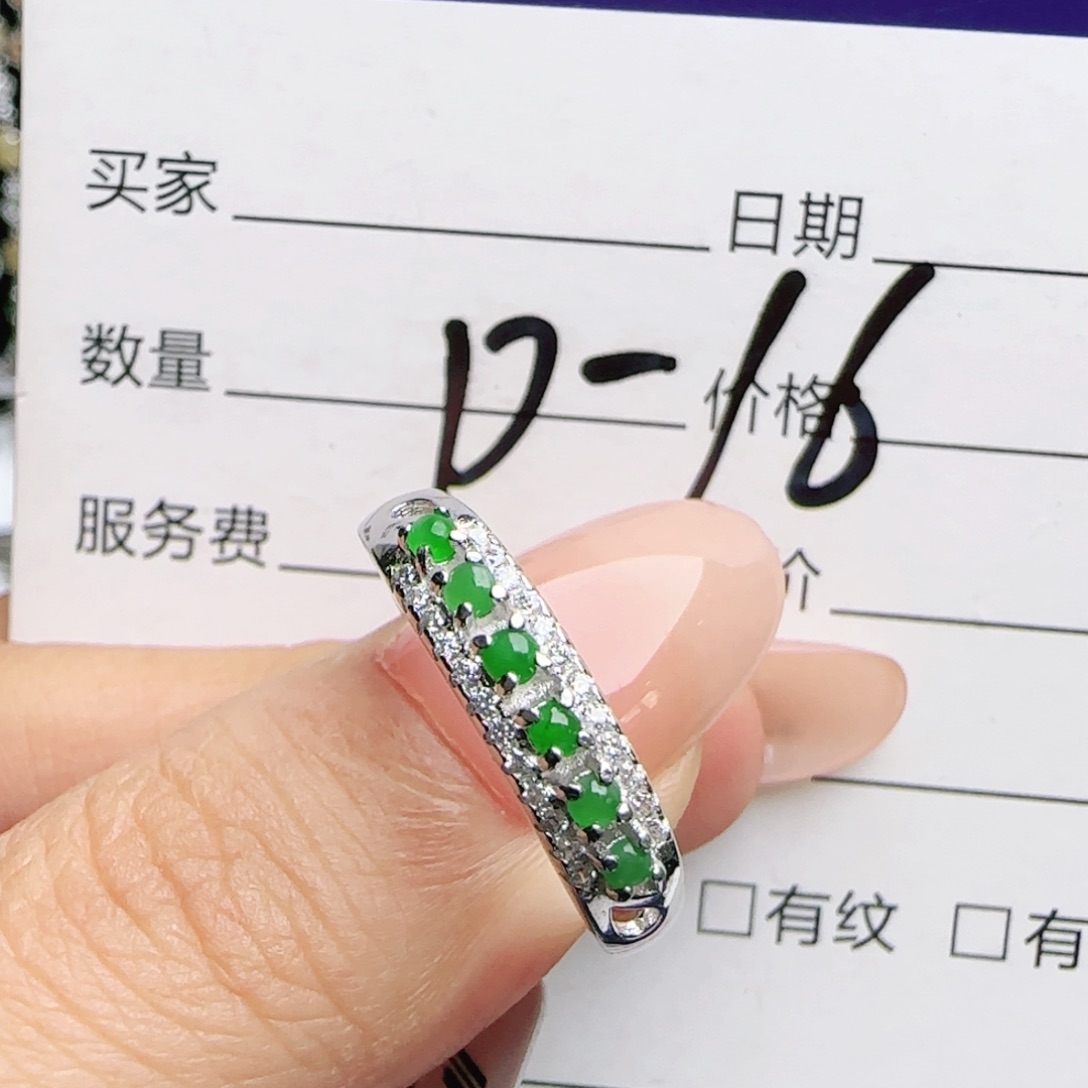 银S925镶嵌戒指翡翠