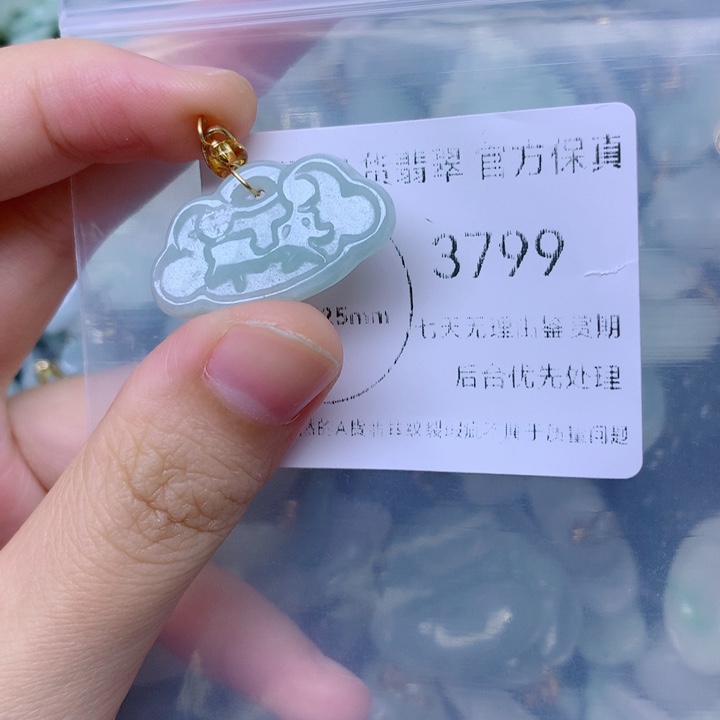 吊坠(不含链)未镶嵌翡翠