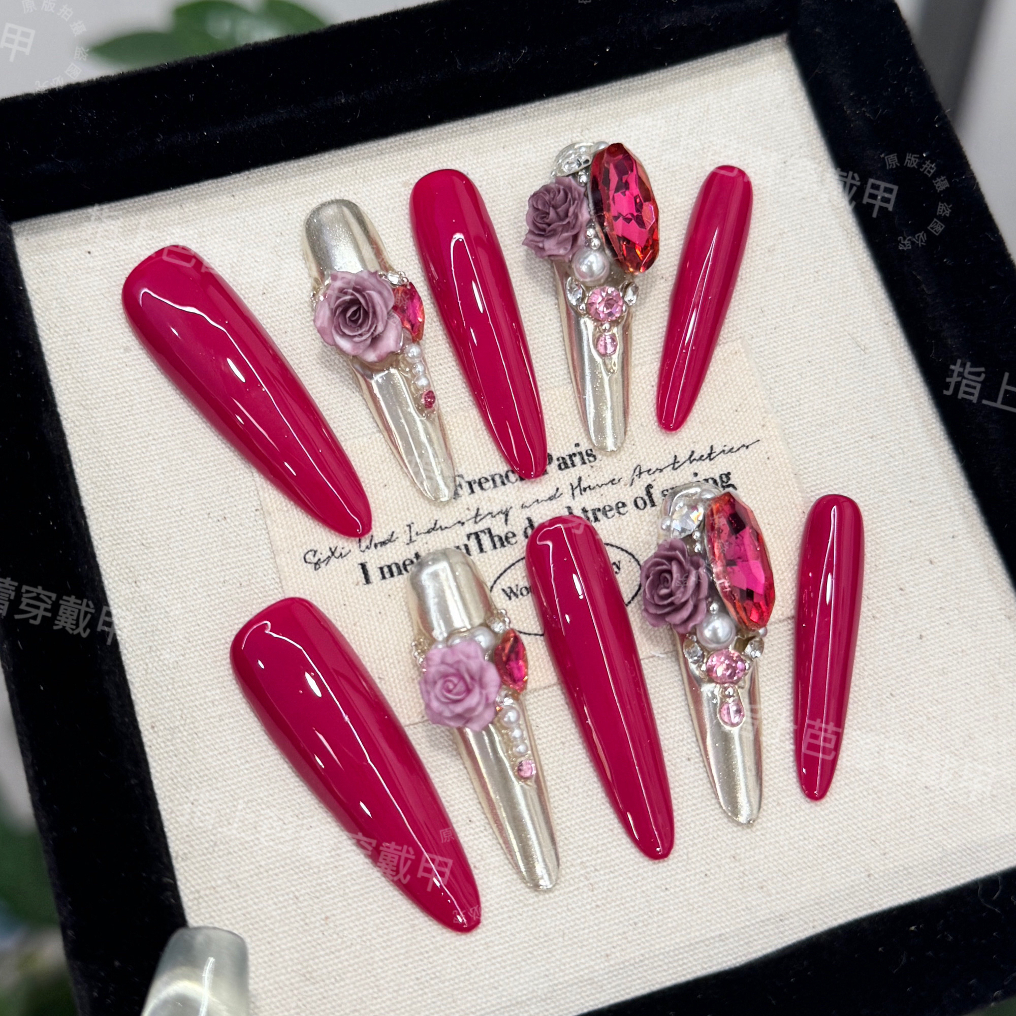 【重工高定系列·禁忌玫瑰】富家千金玫红色火龙果小众纯手工穿戴甲