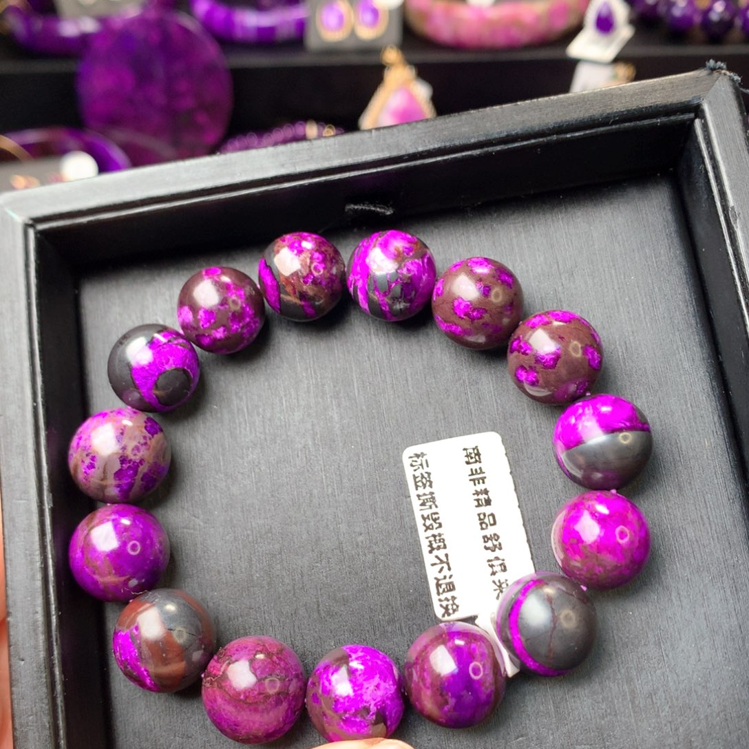 苏纪石（舒俱来）未镶嵌手串