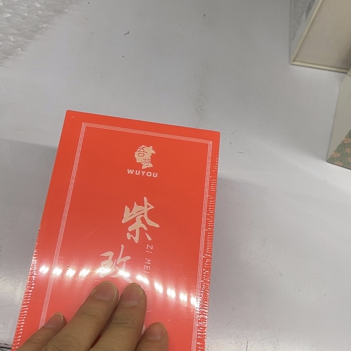 福利待遇多多哦哦哦